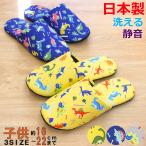  детский тапочки динозавр kun soft 16cm 20cm 22cm сделано в Японии симпатичный тихий звук ... - ki - ki ателье 