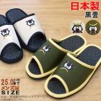 �����Y �T���_�� �ނ��ъۍb�h�T���_�������� ��24.5cm�܂� ���{�� �{�錧 ��� �E�l