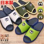 �T���_�� �ނ��ъۍb�h�T���_�������� ��24cm�܂� ���{�� ���f�B�[�X �{�錧 ��� �E�l