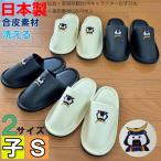 �X���b�p ���� �ނ��ъێh�J����O�D���O���Ԃ� �q���p�T�C�Y S�T�C�Y ��22cm�܂� ���{�� ������� �􂦂� �{�錧 ���s PR�L�����N�^�[ �h�J