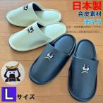 �X���b�p ���� �ނ��ъێh�J����O�D���O���Ԃ� L�T�C�Y ��25.5cm�܂� ���{�� ������� �􂦂� �{�錧 ���s PR�L�����N�^�[ �h�J