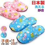  детский тапочки пингвин soda soft 16cm 20cm сделано в Японии тихий звук ... симпатичный W марля работник 