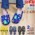  детский тапочки пиксел точка soft 20cm 22cm сделано в Японии симпатичный тихий звук ... - ki - ki ателье игра 