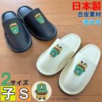 �X���b�p ���� ���������܎h�J����O�D���O���Ԃ� �q���p�T�C�Y S�T�C�Y ��22cm�܂� ���{�� ������� �􂦂� �{�錧������ PR�L�����N�^�[ �h�J