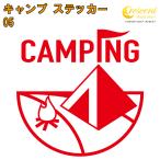  кемпинг стикер 05 все 26 цвет 5 размер camp царапина .. наклейка переводная картинка смартфон машина мотоцикл велосипед шлем 