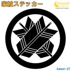 ショッピング戦国武将 家紋ステッカー 丸に違い矢 K027 戦国 武将 刀剣 剣道 胴 防具 お盆 提灯 シール デカール スマホ 車 バイク 自転車 ヘルメット