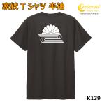 ショッピング戦国武将 家紋 Tシャツ 半袖 バックプリント 菊水 楠木正成 K139 お盆 戦国 武将 精霊流し 刀剣 提灯