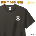 ショッピング戦国武将 家紋 Tシャツ 半袖 ワンポイントプリント 丸に渡辺星 K042 お盆 戦国 武将 精霊流し 刀剣 提灯