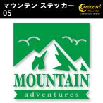  mountain стикер 05 все 26 цвет 5 размер альпинизм climbing царапина .. наклейка переводная картинка смартфон машина мотоцикл велосипед шлем 