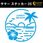  summer стикер 05 все 26 цвет 5 размер серфинг дельфин Okinawa царапина .. наклейка переводная картинка смартфон машина мотоцикл велосипед шлем 