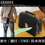 ミニダレスバッグ ビジネスバッグ　集金 営業 鞄 かばん カバン 小さい鞄 被せ ブリーフケース 　 アウトレット