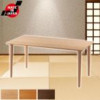 No.7000 ダイニングテーブル 幅100cm (No7000リビングダイニングテーブル) 浜本工芸 最新 日本製 送料無料【QSM-260】通常納期1ヶ月P6 家具 DT-7000 爆買