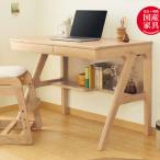 浜本工芸 NO 09 100巾 学習机本体 幅110cm 開梱設置送料無料 0984デスク(ナチュラル)/0980デスク(ダーク)/0988デスク(カフェ)　SYHC 日本製　 通常納期1ヶ月