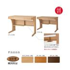 浜本工芸 NO57 110巾学習机本体 幅110cm 開梱設置送料無料 5784デスク(ナチュラル)/5780デスク(ダーク)/5788(カフェ)　 SYHC日本製 ナラ無垢材 ham57desk110