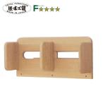 浜本工芸 バックパネル　棚 ナラ材　6000用 通常納期1ヶ月