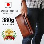  ручная сумочка 29cm модель тень отделка кожзаменитель Second сумка B5 документы Brown сделано в Японии . холм. сумка . холм производства hira125923 старый 25350. покупка 