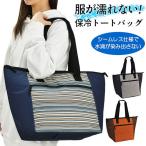 トートバッグショッピングトートショ...