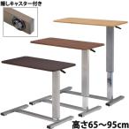 ベッドテーブル 昇降サイドテーブル 傷や汚れに強いメラミン天板 幅80cm 奥行40cm 介護テーブル 昇降式 電動ベッド用 360°回転 キャスター付【QST-200】