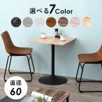  Cafe стол прямоугольник ширина 60 глубина 60 под дерево камень глаз style настольный синтетическая смола косметика волокно доска steel рама сборка тип compact размер интерьер модный Северная Европа способ [QSM-220]