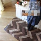 キッチンマット 60×370cm 敷くだけ クッションフロア 撥水 床にピタッ！滑り止め 抗菌 防カビ 防炎 防汚・傷防止に  耐磨耗 土足OK  国産 日本製