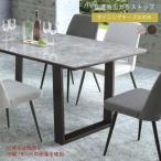 幅180cm ダイニングテーブル のみ 国産強化ガラス天板 2本脚・4本脚選択可能 食卓テーブル 食卓 GOK 　椅子は別売りです 爆買