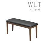 ショッピングわけ有 ダイニング ベンチチェア のみ  幅95cm 椅子 合成皮革 PVC ダイニングスツール 長椅子 長いスツール ダイニングチェア チェア チェアー  GMK 爆買