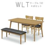 ダイニングテーブル 4点セット テーブル 幅150cm オーク ウォールナット 突板 4人用 ダイニングテーブル ダイニング 食卓テーブル テーブル てーぶる GOK 爆買