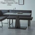 ショッピング円高還元 昇降式 ダイニングテーブル 120 おしゃれ  モルタ ダイニング おしゃれ 金属 モダン スチール シンプル おしゃれ 食卓 北欧 キッチン 作業台 GOK QOG-180