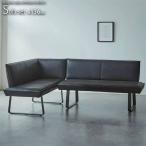コーナー カウチソファ 2点セット ダイニング ファブリックレザー チェア カウチ モダン 座高44cm 北欧 シンプル リビング スタイリッシュ 高級感 GOK QOG-180