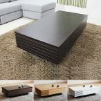 ショッピング円高還元 リビングテーブル 日本製 ローテーブル センターテーブル モダン 北欧 LT-46937 m082- GMK