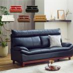 ショッピング円高還元 3人掛けソファ  幅189cm  本革 PVC 革 レザー 背もたれ脱着式 SOK 開梱設置送料無料 爆買