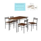 ダイニング5点セット ナチュラル ブラウン テーブル×1 チェア×4 テーブル幅120cm イス 椅子 いす チェア ちぇあ t002-m040-
