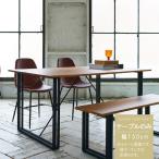 ダイニングテーブル のみ 幅150cm 端材オーク集成材 スチール脚 長方形テーブル ダイニングテーブル 食卓テーブル 食事用テーブル 食事用 食卓 GYHC 爆買