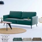 ソファ のみ 幅186cm ライトグレー チャコールブラウン ポケットコイル 3人掛けソファ  3人掛け 三人掛け 3P SYHC 開梱設置 チェリー LS-408-F 爆買