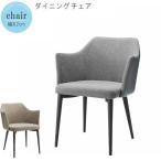 ダイニングチェア1脚のみ グレー ダイニングチェア ダイニングチェアー モダン シンプル かっこいい カッコイイ カッコいい チェリー　DC-155 爆買