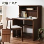 ライティングデスク　コンパクト収