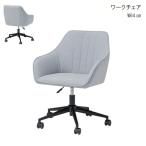 ショッピングわけ有 チェア1脚のみ 幅64cm グレー 回転 昇降式 ワークチェア 椅子 いす イス チェア PCデスク用 オフィスチェアー 学習椅子 シンプル おしゃれ チェリー SC-65-F