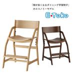  ребенок стул -JUC-3661 доска сиденье легкий 5.8kg ребенок стул Brown натуральный Kids стул обеденный учеба учебный стул учеба стул натуральное дерево E*TOKO E-Toko