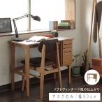 デスクのみ 幅90cm 奥行45cm ヴィンテージ風 ブラウン デスク ですく PCデスク 机 つくえ PC机 パソコン机 オフィステーブル RAT-3334NA