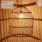 ランプシェードのみ ラタン製 ペンダントライト 照明 ランプ ライト らいと シェード 天井照明 天 ...