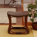 手編みラタンスツール1脚のみ 座面高さ40cm ラタンスツール 籐スツール 天然素材 ラタン らたん 籐 ダイニングチェア ダイニングスツール シンプル 爆買