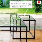 リビングテーブル のみ 幅35cm 天板透明ガラス12mm 正方形 国産 日本製 ガラステーブル リビングテーブル ローテーブル 机 限界価格 クーポン除外品