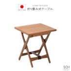 ショッピング円高還元 折り畳み式テーブル のみ クルミ レザー 革 国産 日本製 折り畳み式テーブル 折り畳み可能 サイドテーブル テーブル リビングテーブル 限界価格 クーポン除外品