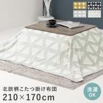  futon котацу для futon 90~100X50~60 для 210×170cm незначительный .. котацу futon конечный продукт использование настольный размер : квадратный 90~100× глубина 50~60cm и меньше QSM-200 корпус продается отдельно 