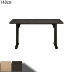 ダイニングテーブル 幅140cm ホワイトオーク 長方形 四角い 長椅子に合わせやすい 食卓 テーブル 机 食事用テーブル 食事用 食卓 キッチンテーブル モダン GMK