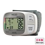 (日本製)NISSEI 手首式デジタル血圧計(WS-C2) WS-20J