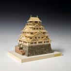 ウッディジョー木製模型大阪城1/400