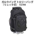 garu Wing Toro Lee сумка ( рюкзак тип ) 15144