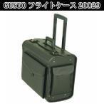 GUSTO полет кейс 20029