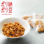 ［2袋セット］乾燥納豆　ポリポリ�